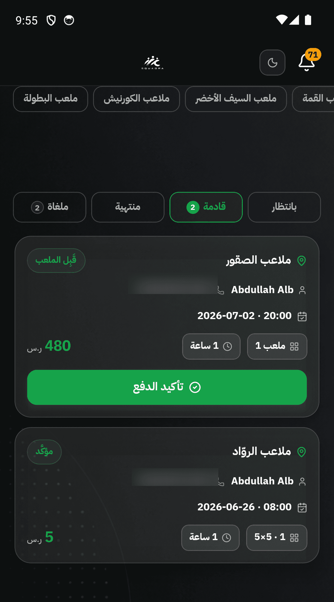 Bookings that confirm and collect automatically